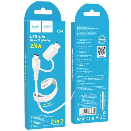 x54-cool-dual-2-in-1-charging-data-cable-microip-big-0