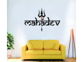 Ressence Enterprises Mahadev Wooden Cutout Home Wall Decor English And Nepali Version in Black 2Ft
