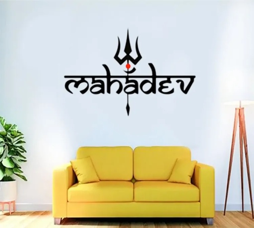Ressence Enterprises Mahadev Wooden Cutout Home Wall Decor English And Nepali Version in Black 2Ft