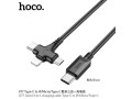 x77-jewel-3-in-1-charging-cable-type-c-to-ipmicrotype-c-small-0