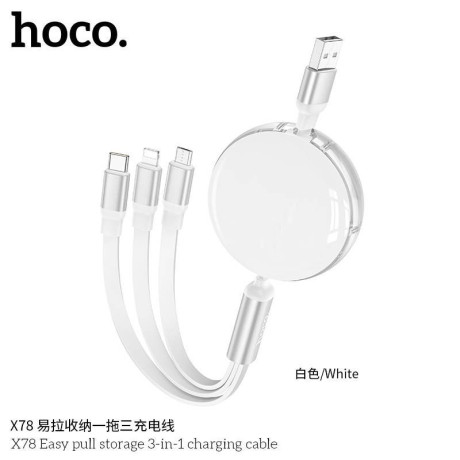 X78 Easy pull storage 3-in-1 charging cable