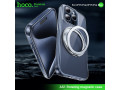 Rotating magnetic case for iP15 Pro Max(AS1)