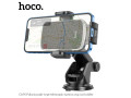 ca95-polaris-push-type-telescopic-suction-cup-car-holder-small-0