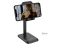 ph27-stable-telescopic-desktop-stand-small-0