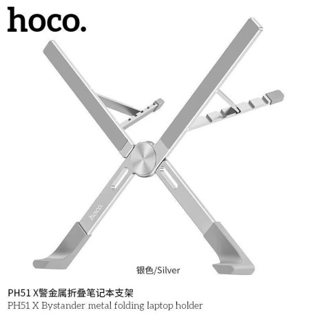 ph51-x-bystander-metal-folding-laptop-holder-big-0