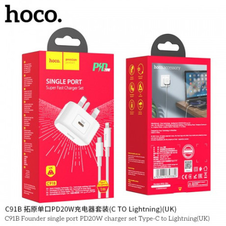 C91B Founder single port PD20W charger set(Type-C to iP)(UK)
