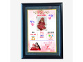 printed-a4-photo-frame-with-inside-boarder-small-0