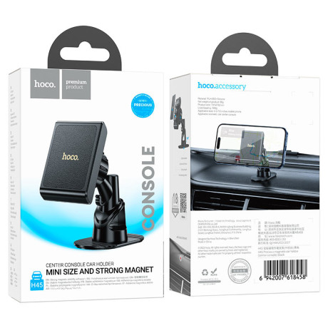 H45 Precious magnetic car holder(center console)