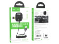 E65 Unity car BT FM transmitter