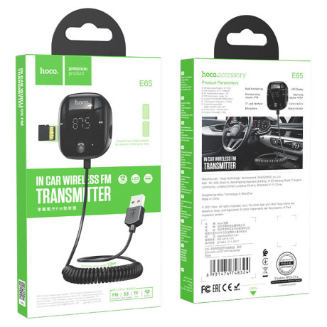 E65 Unity car BT FM transmitter