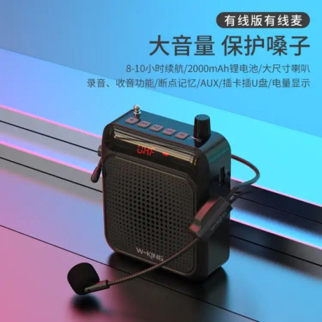 Bluetooth Speaker Model KS13