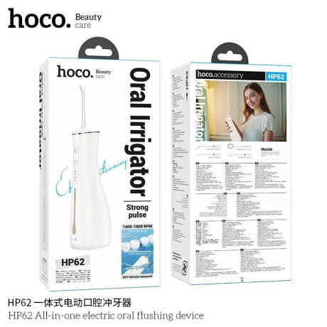 hp62-all-in-one-electric-oral-flushing-device-big-0