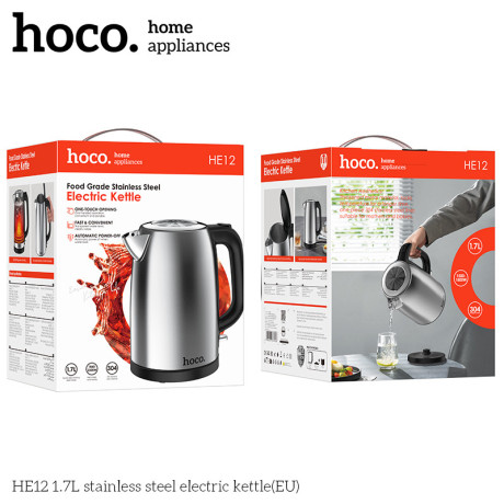 HE12 1.7L stainless steel electric kettle(EU)