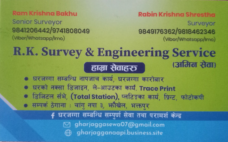 rk-survey-engineering-service-land-measurement-big-0