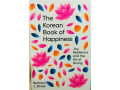 the-korean-book-of-happiness-joy-resilience-and-the-art-of-giving-by-barbara-zitwer-small-0