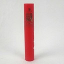Matte Finish Lipstick Shade/Color: 03