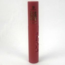 matte-finish-lipstick-shadecolor-08-big-0