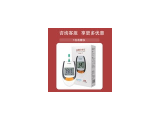 Blood Glucose Tester Brand: CC Brand