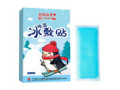 Fever Cooling Patch