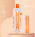 Folding eyebrow trimmer 2PCS(long macro 2 pieces) Brand: Miniso
