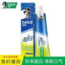 Horace Super White Lime Mint Toothpaste 90G Brand: Miniso