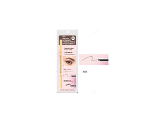 Machete Automatic Eyebrow Pencil (Brown) Brand: CC Brand