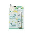 pochacco-lasting-mouth-spray-green-grape-brand-cc-brand-big-0
