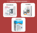 Blood Glucose Tester (50 Test Paper +50 Needle) Brand: CC Brand